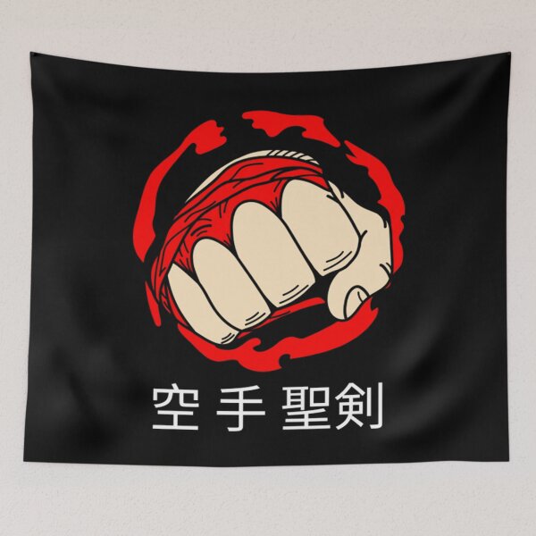 Item preview, Vintage Karate Do Seiken Martial Arts Shotokan Fist designed and sold by Trostberger.