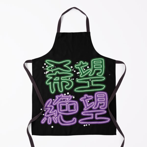 Item preview, Hope and Despair designed and sold by VioletsforRoses.