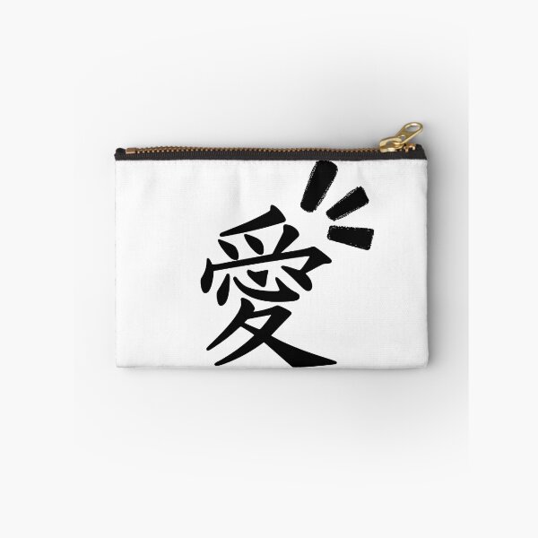 Item preview, Japanese Word (Life) designed and sold by weirdandstrange.
