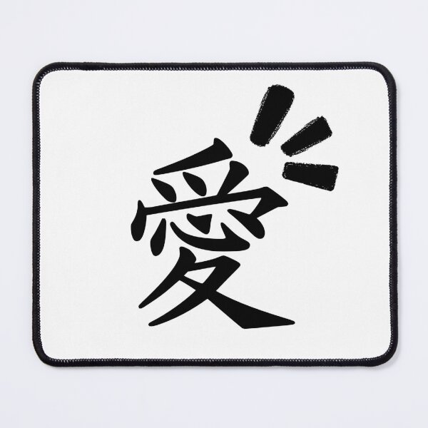Item preview, Japanese Word (Life) designed and sold by weirdandstrange.