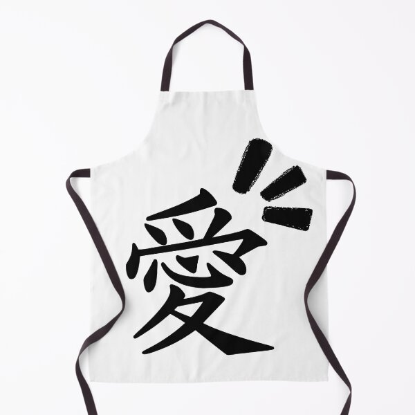 Item preview, Japanese Word (Life) designed and sold by weirdandstrange.