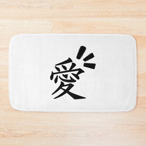 Item preview, Japanese Word (Life) designed and sold by weirdandstrange.