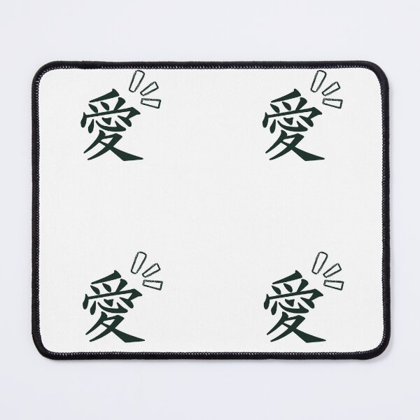 Item preview, Japanese Word (Life) Version 7 designed and sold by weirdandstrange.