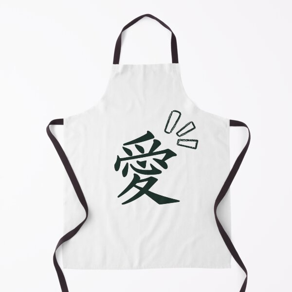Item preview, Japanese Word (Life) Version 7 designed and sold by weirdandstrange.