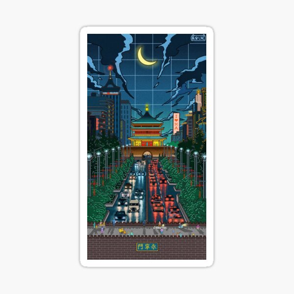 Vista previa del artículo con la obra «ciudad de xian 西安 colección de garabatos de la ciudad de china», diseñado y vendido por lnc-city.