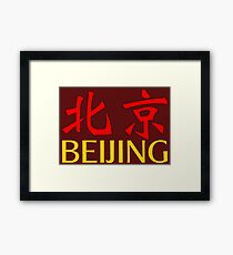 BEIJING-2 Framed Print