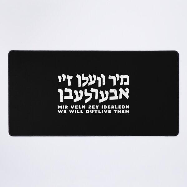 Item preview, Mir Veln Zey Iberlebn (We Will Outlive Them) designed and sold by actionpotential.