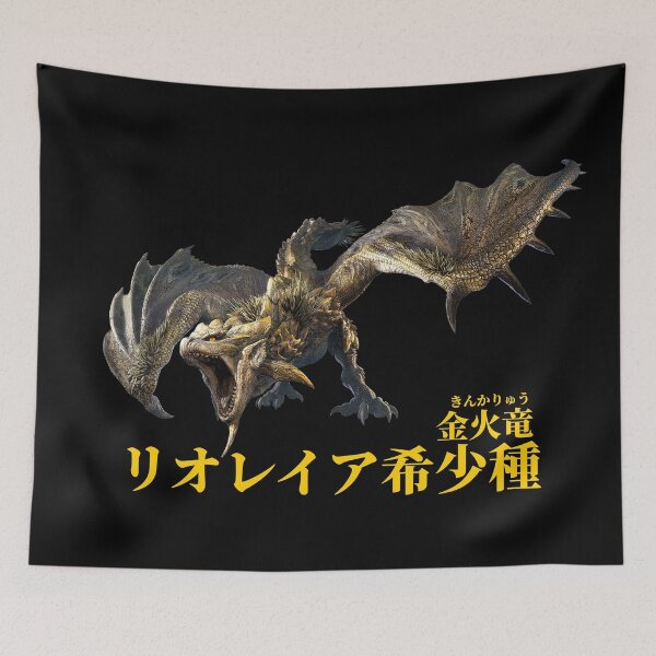 Item preview, Gold Rathian  "The Ilustrious Golden Queen" designed and sold by regista.