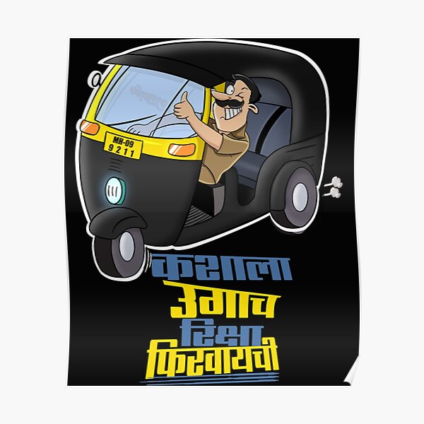 Hindi Quote Posters for Sale | Redbubble Hindi Quote Posters for Sale | Redbubble