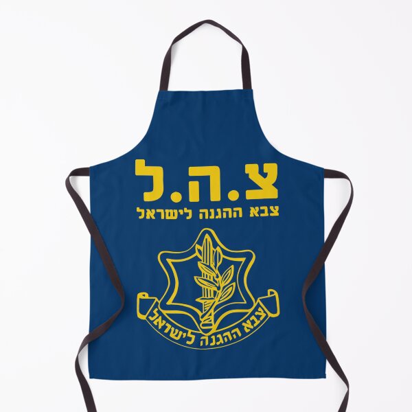 Item preview, IDF Israel Defense Forces - with Symbol - in Hebrew - Judaica   designed and sold by LaliaKnighting.