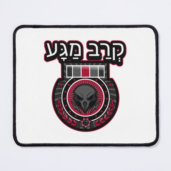 Item preview, Krav Maga Military Logo   designed and sold by LaliaKnighting.