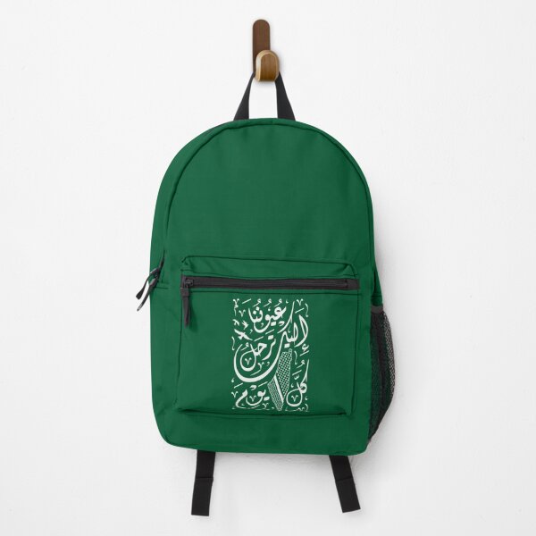 Item preview, Palestine Our Eyes to you Leave Everyday Arabic Calligraphy with Palestinian Kufiya Map - wht designed and sold by LaliaKnighting.