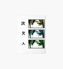 STAGES SAD JAPANESE AESTHETIC Art Board