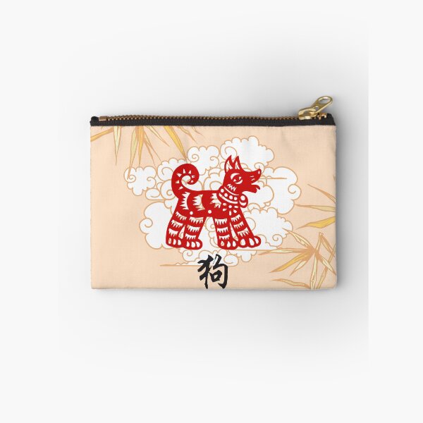 Item preview, Chinese Zodiac Dog Papercut Year of The Dog designed and sold by ChineseZodiac.