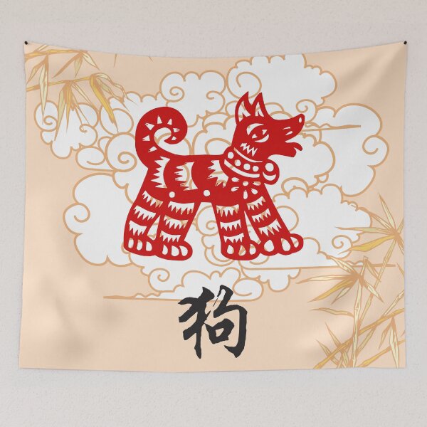 Item preview, Chinese Zodiac Dog Papercut Year of The Dog designed and sold by ChineseZodiac.