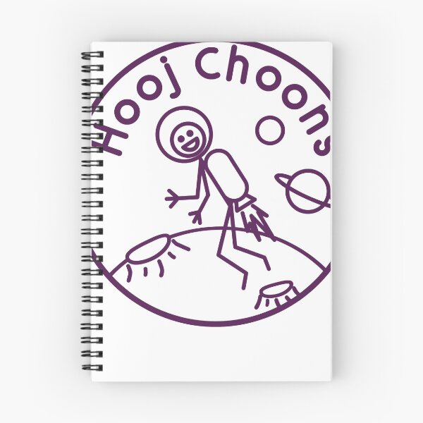 Item preview, Hooj Choons Space Manoeuvres Stage One designed and sold by MARYBADILLO.