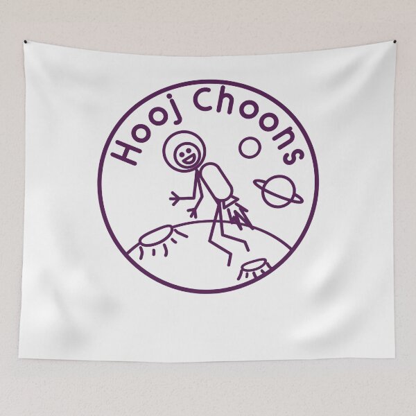 Item preview, Hooj Choons Space Manoeuvres Stage One designed and sold by MARYBADILLO.