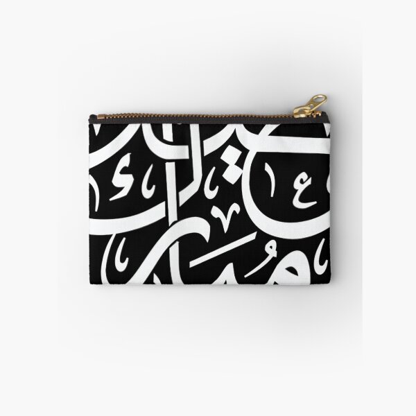 Item preview, Eid Ul Fiter Mubarak Arabic Calligraphy Muslim Holiday  designed and sold by sarastep.