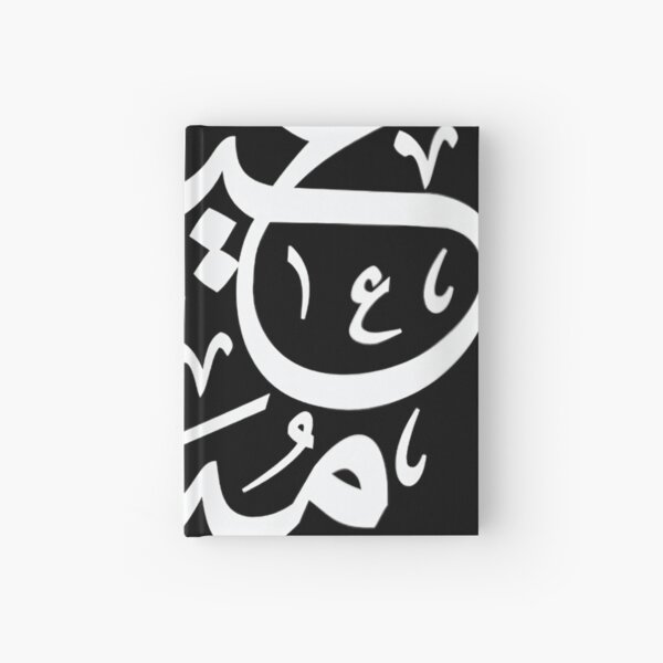Item preview, Eid Ul Fiter Mubarak Arabic Calligraphy Muslim Holiday  designed and sold by sarastep.