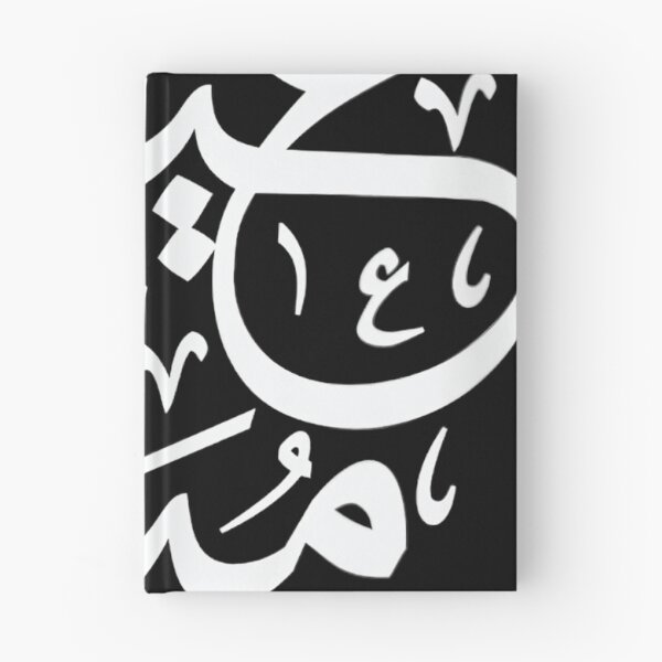 Item preview, Eid Ul Fiter Mubarak Arabic Calligraphy Muslim Holiday  designed and sold by sarastep.