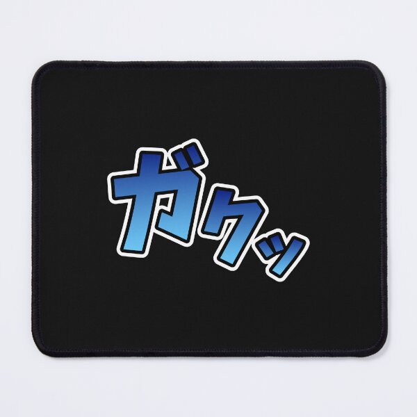 Item preview, Gaku Japanese Typography  designed and sold by TheKatoColles.