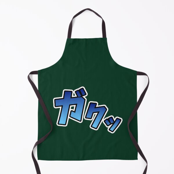 Item preview, Gaku Japanese Typography designed and sold by TheKatoColles.