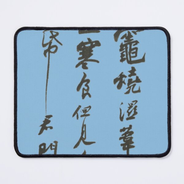 Item preview, T-Shirt Avec Écritures Japonaises   designed and sold by GilbertSchul.