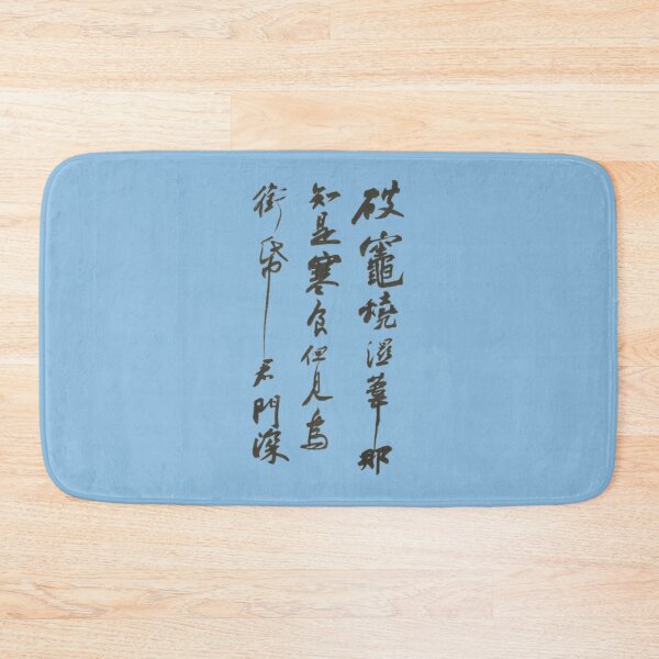 Item preview, T-Shirt Avec Écritures Japonaises   designed and sold by GilbertSchul.