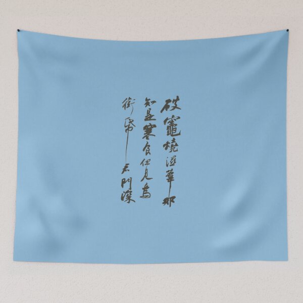 Item preview, T-Shirt Avec Écritures Japonaises   designed and sold by GilbertSchul.