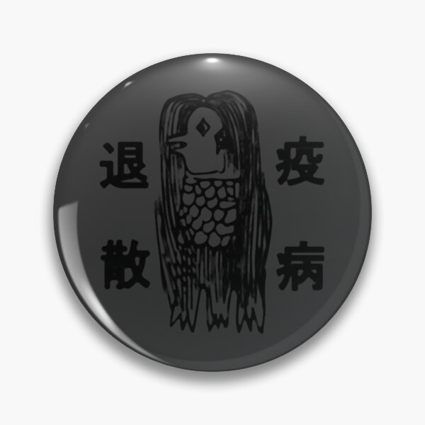 Item preview, AMABIElegendary Japanese spirit designed and sold by Laura36044.