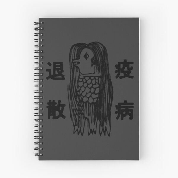 Item preview, AMABIElegendary Japanese spirit designed and sold by Laura36044.