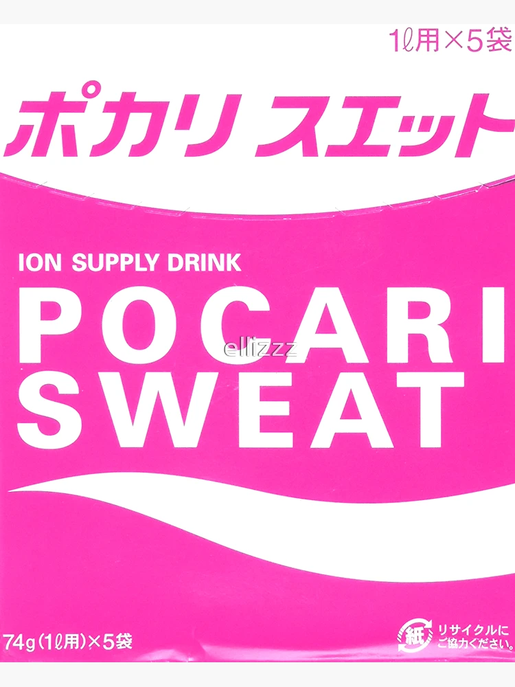 Amazon.co.jp: POCARI SWEAT ポカリスエット Tシャツ L-XL