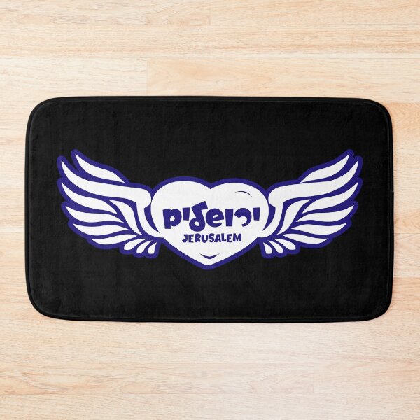 Item preview, Jerusalem in Hart and wings  designed and sold by MeLoveIsrael.