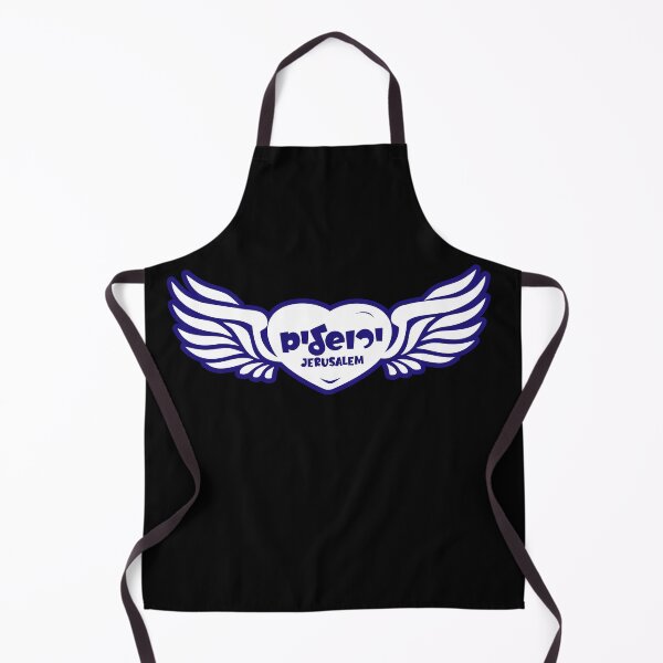 Item preview, Jerusalem in Hart and wings  designed and sold by MeLoveIsrael.