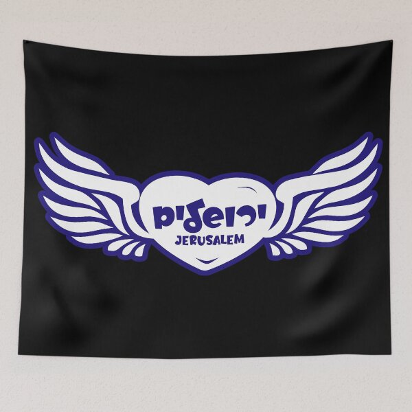 Item preview, Jerusalem in Hart and wings  designed and sold by MeLoveIsrael.