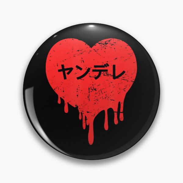 Item preview, Yandere Japanese  designed and sold by GuidoWill.