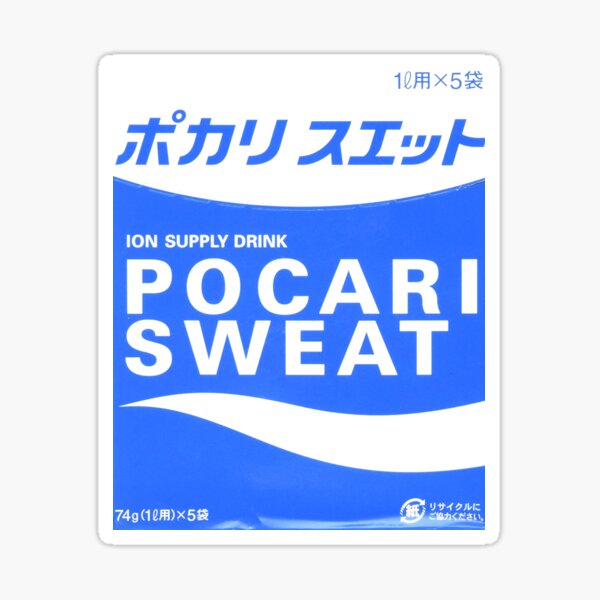 Vista previa del artículo con la obra «sudor pocari», diseñado y vendido por ellizzz.