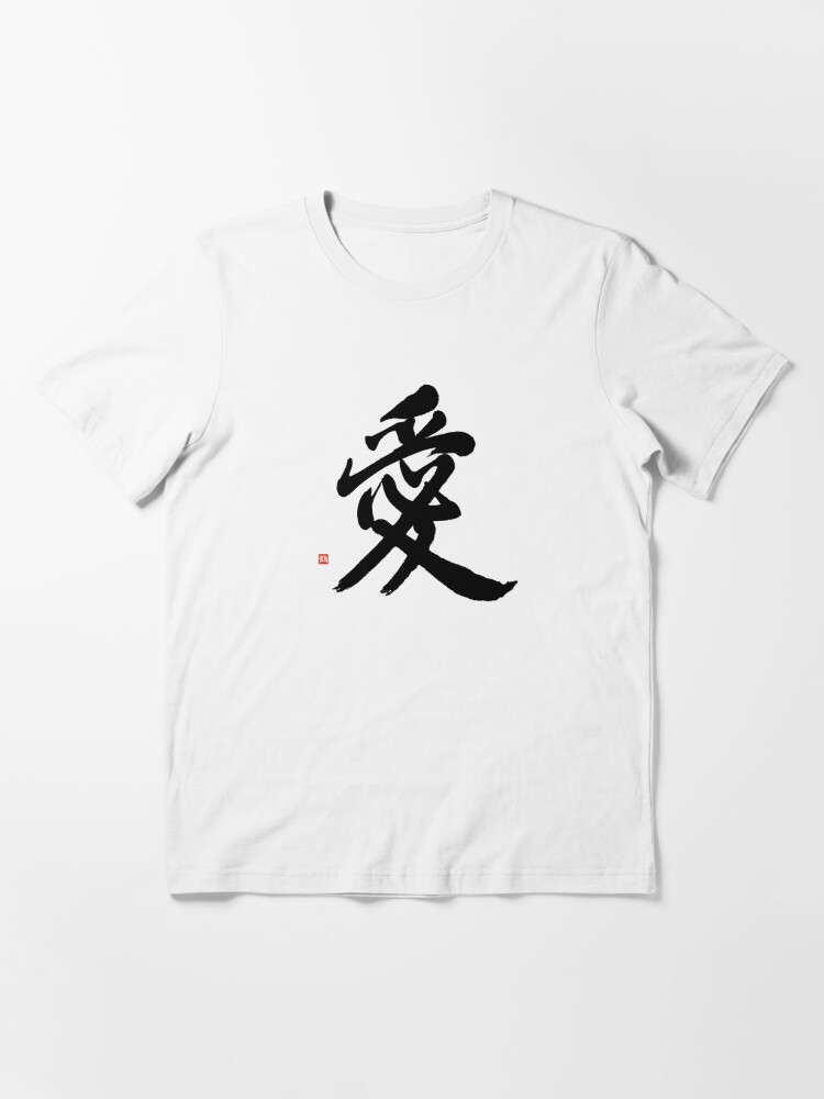 Japanese Heart Kokoro Calligraphy Handbrushed Mind Kanji Zen T-Shirt