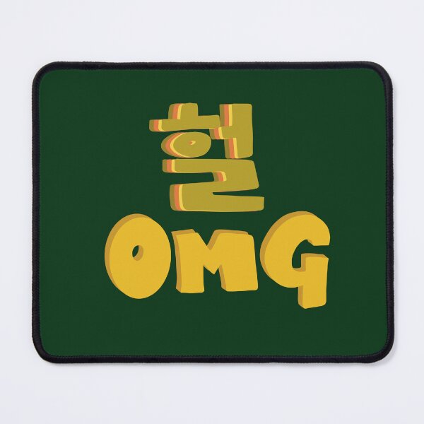 Item preview, Heol OMG designed and sold by MercuryV.