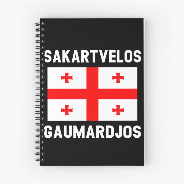 Item preview, Sakartvelos Gaumardjos Hello Georgia - Georgian Flag designed and sold by MagicBoutique.