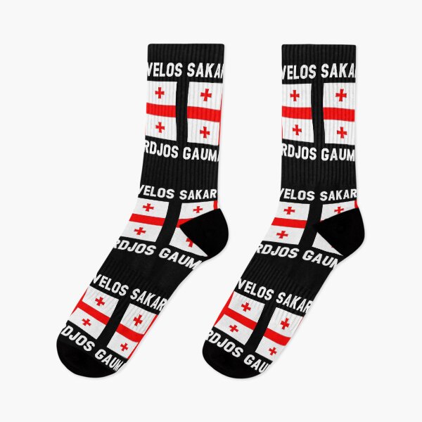 Item preview, Sakartvelos Gaumardjos Hello Georgia - Georgian Flag designed and sold by MagicBoutique.