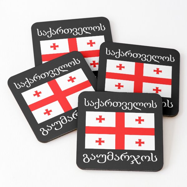 Item preview, Sakartvelos Gaumardjos Hello Georgia - Georgian Flag designed and sold by MagicBoutique.