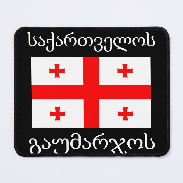 Item preview, Sakartvelos Gaumardjos Hello Georgia - Georgian Flag designed and sold by MagicBoutique.