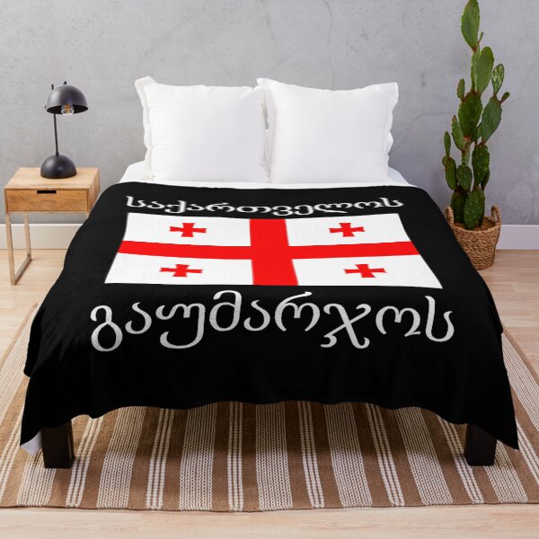 Item preview, Sakartvelos Gaumardjos Hello Georgia - Georgian Flag designed and sold by MagicBoutique.