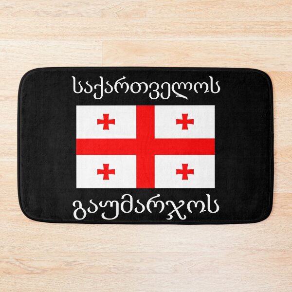 Item preview, Sakartvelos Gaumardjos Hello Georgia - Georgian Flag designed and sold by MagicBoutique.