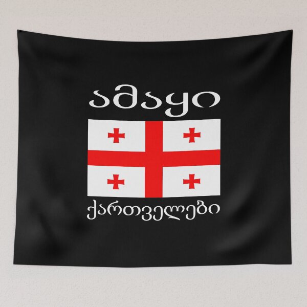 Item preview, Proud Georgian Kartvelebi - Georgia Flag designed and sold by MagicBoutique.