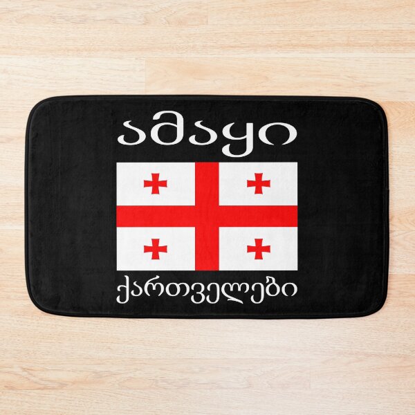 Item preview, Proud Georgian Kartvelebi - Georgia Flag designed and sold by MagicBoutique.