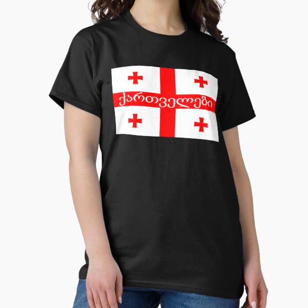 Item preview, Georgian Kartvelebi - Georgia Flag designed and sold by MagicBoutique.