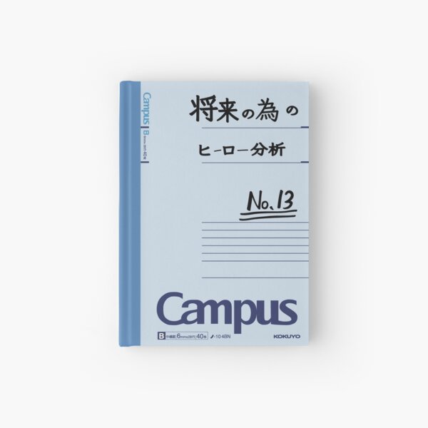 Izukus Notebook Hardcover Journal