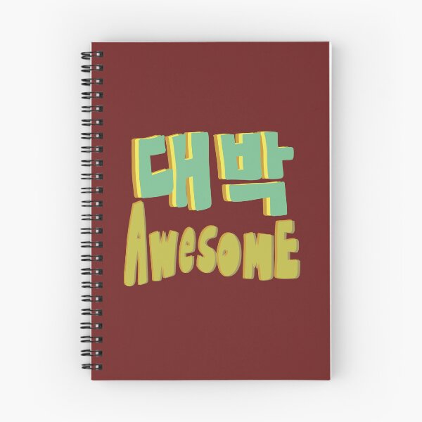 Item preview, DAE BAK Awesome  designed and sold by MercuryV.